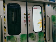 -永平路(地铁站)