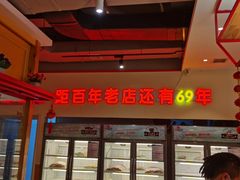 -邢氏老太太烤串(北兴街店)