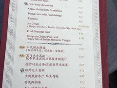 -罗斯福色戒酒吧(外滩店)