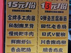 -乐乐姐超级土豆(中关村5号店)