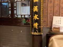 -楚畹园
