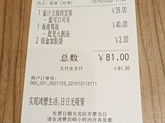 -大家乐(广州中华广场店)