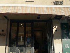 -LAB COFFEE来杯咖啡(浦仓路店)