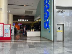 -金逸影城(荟聚IMAX激光店)