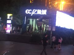 -亿象城(江南大道店)