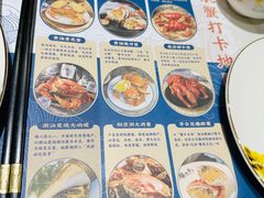 菜单-膳富贵黄油蟹体验馆(欢乐港湾店)