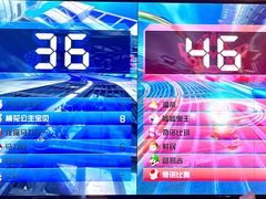 -Win Win电玩·日式の游戏馆