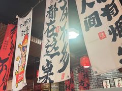 -羊家胡同·龙虾烧烤火锅(龙汇路店)