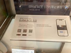 -北京宝诚宝马4S店