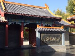 -哈密回王府景区