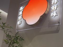 -好彩猪肚鸡·药膳鸡(正弘城店)