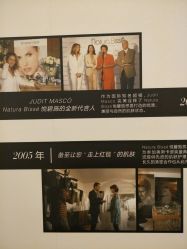 -NaturaBisse悦碧施