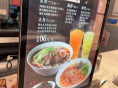 -康师傅私房牛肉面(申虹餐厅店)