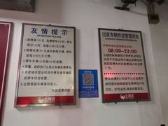 -大润发(康桥店)