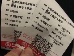 -北国商城