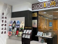 -淮安市博物馆