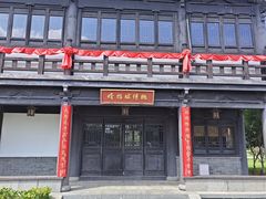-东台西溪天仙缘景区