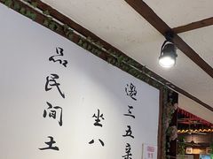 -灶东家民间菜(回兴店)