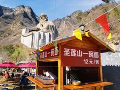 -圣莲山风景区