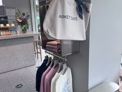 -ARKET CAFÉ(三里屯太古里店)