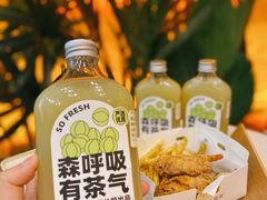 油柑茶-SENTEA森茶(麦地丽日店)