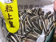 -粒上皇(上海瞿溪路店)