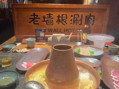 -老墙根涮肉·铜锅·烧烤(王四营店)