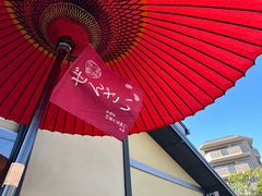 -伊藤久右卫门(宇治本店)