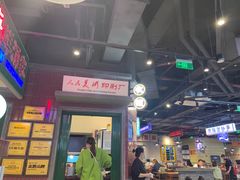 -楠火锅(仁恒梦中心店)