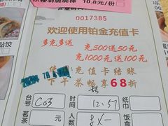 -和乐喜点(宝岗大道店)