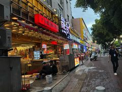 -熊记虾王·小龙虾(东晓南店)