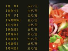 -鸿记煌三汁焖锅(府前路店)