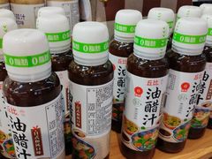 -永辉超市(鲁谷店)