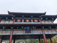 -娲皇宫