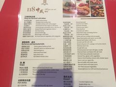菜单-无锡城中皇冠假日酒店·芳园中餐厅