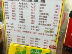 -新武二广福潮粉面食馆(哥英布拉街)