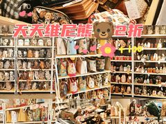 -吾悦广场(天津和平店)