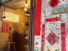 -悟饮门市景店