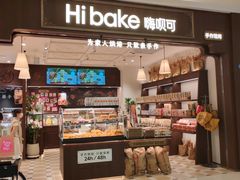 -首开·龙湖成都西宸天街