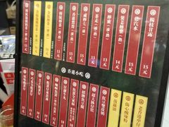 -兰芳园丝袜奶茶(方庄时代店)