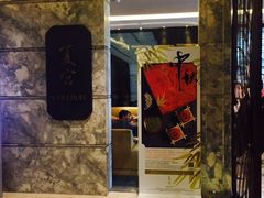 -夏宫中餐厅(静安香格里拉店)