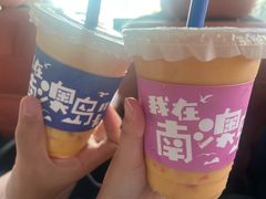 -南澳岛打卡果汁冰公司