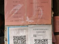-惠源面包店(开禾路店)