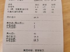 -亚坤 Ya Kun Kaya Toast(万象城店)