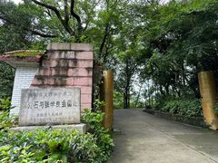 -黔灵山公园