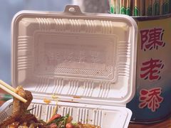 -陈添記·祖傳爽鱼皮·西关老字号(广州首店)