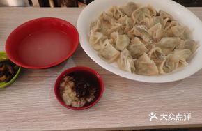 Celery and Pork Dumplings (Large Portion)