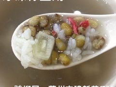 绿豆湯-随柳居·苏式小吃(建新巷店)