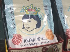 -LOG-ON(朗豪坊店)