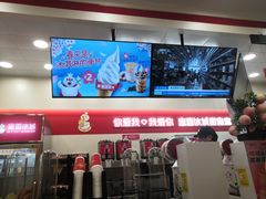 -蜜雪冰城(印象汇店)